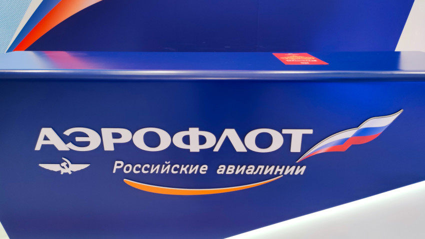 Стойка «Аэрофлот» с фирменной символикой в павильоне ВДНХ