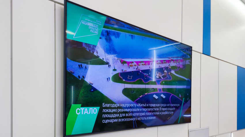 Медиастенд о благоустройстве в экспозиции «Строим будущее»