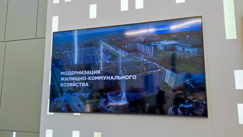 Экран с роликом о модернизации ЖКХ на экспозиции «Строим будущее»