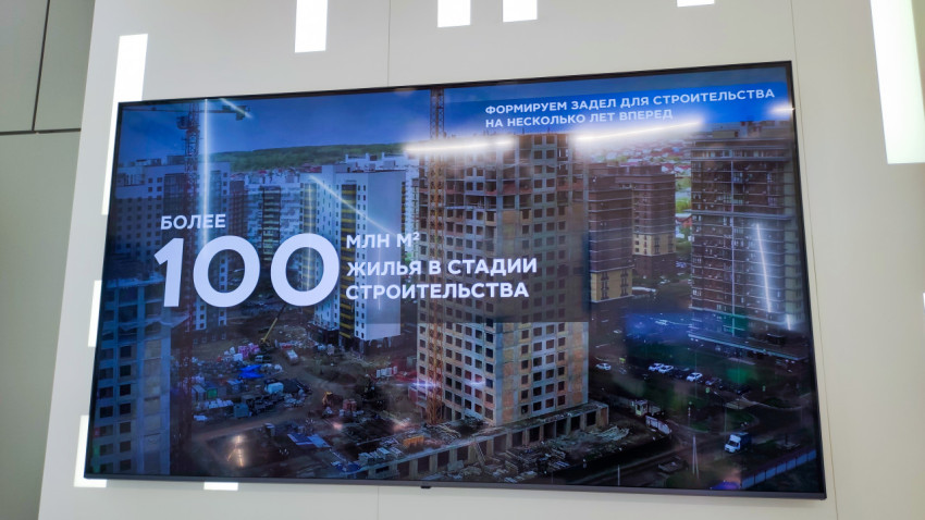 Экран с данными о строительстве жилья на экспозиции «Строим будущее»