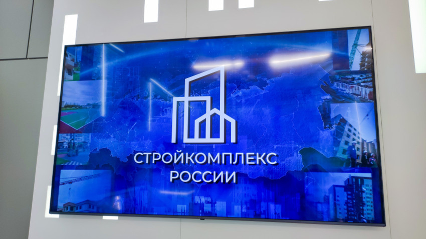Экран с логотипом «Стройкомплекс России» на экспозиции «Строим будущее»
