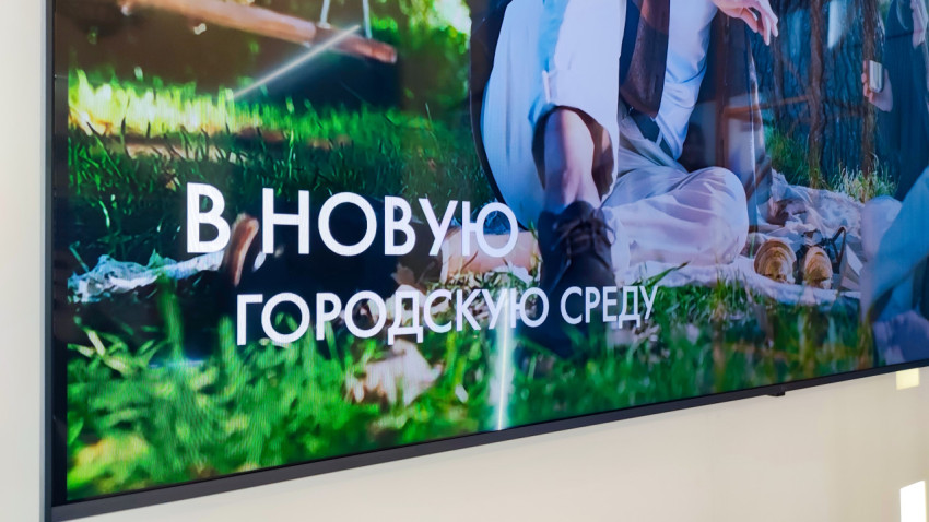 Мультимедийный экран с надписью «В новую городскую среду» в экспозиции «Строим будущее»