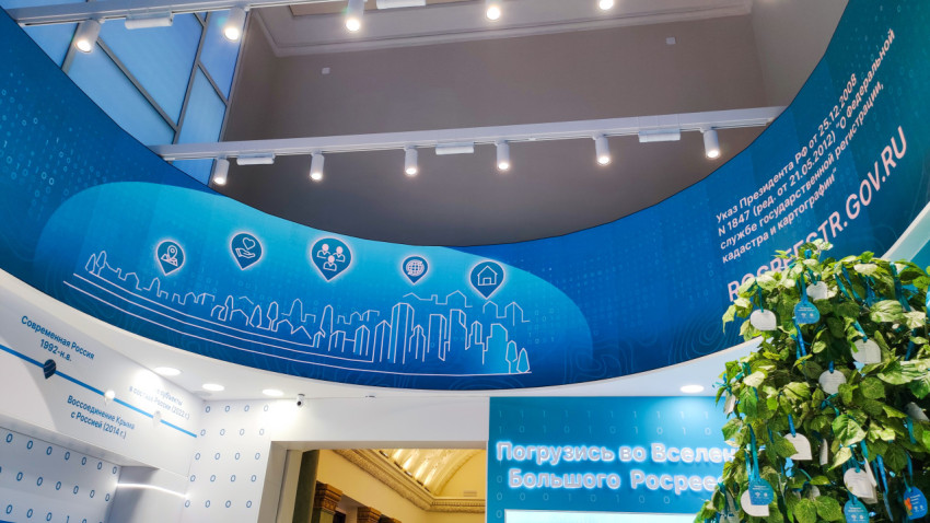 Верхний медиафриз экспозиции «Строим будущее» в павильоне «Поволжье»