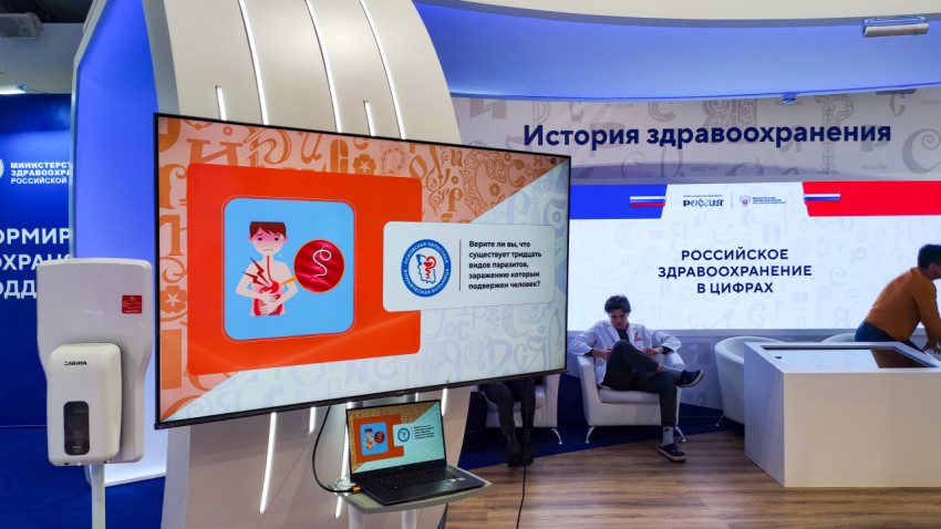 Интерактивный стенд «История здравоохранения» на выставке «Россия»