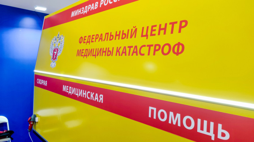 Стенд Федерального центра медицины катастроф на выставке Минздрава РФ
