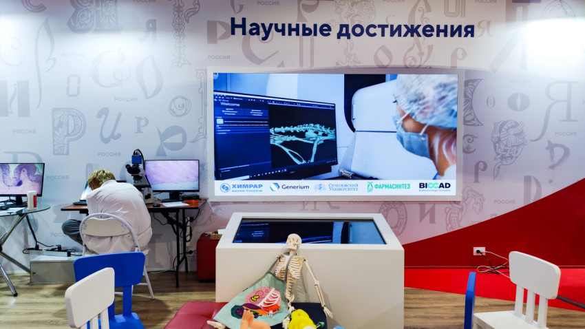 Зона научных демонстраций с оборудованием и видеопанелью