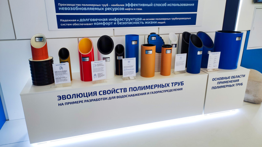 Витрина с образцами полимерных труб в зоне инженерных решений экспозиции