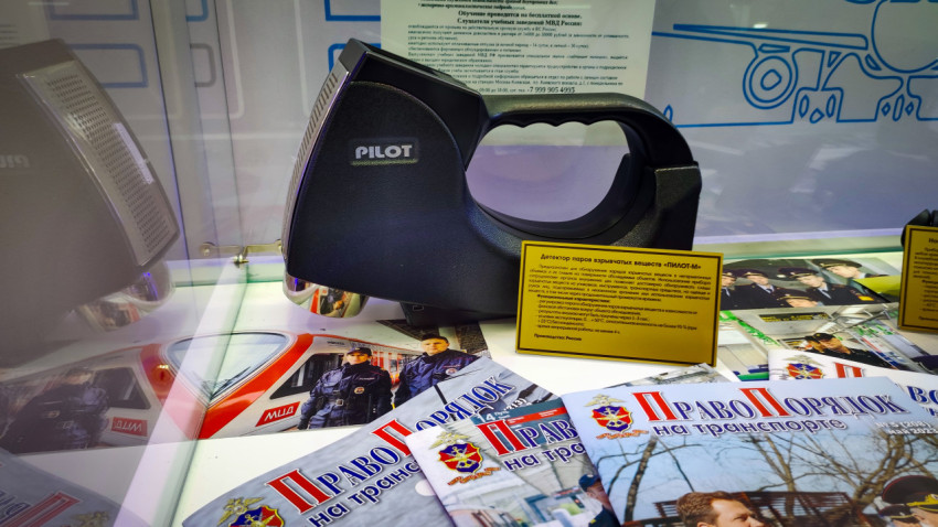 Детектор ПИЛОТ-М на витрине выставки Минтранса