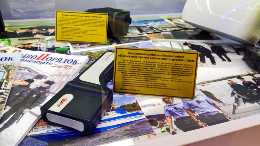 Портативный прибор LQtest и журналы на витрине экспозиции