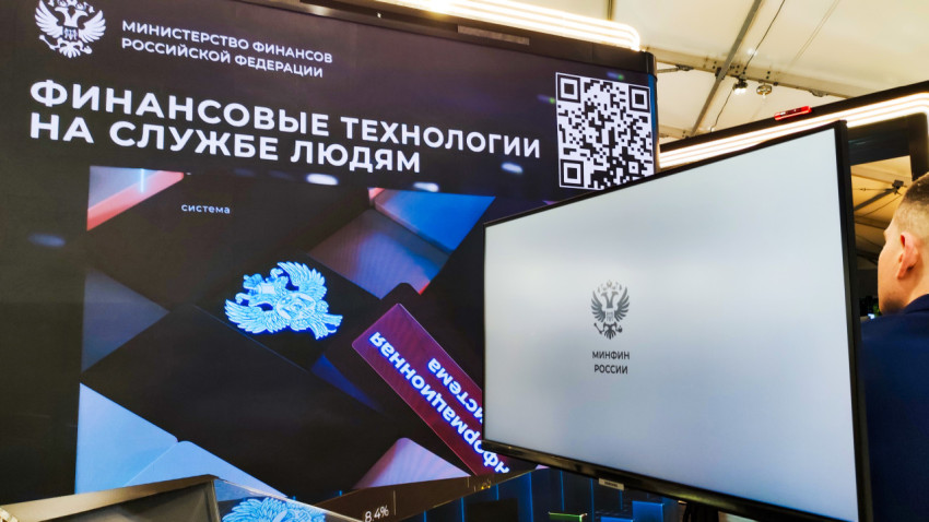 Мультимедийный стенд Минфина России с демонстрацией цифровых решений