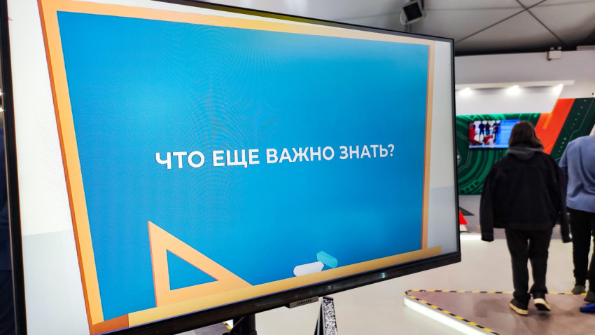 Экран с обучающим слайдом в экспозиции выставки «Россия»