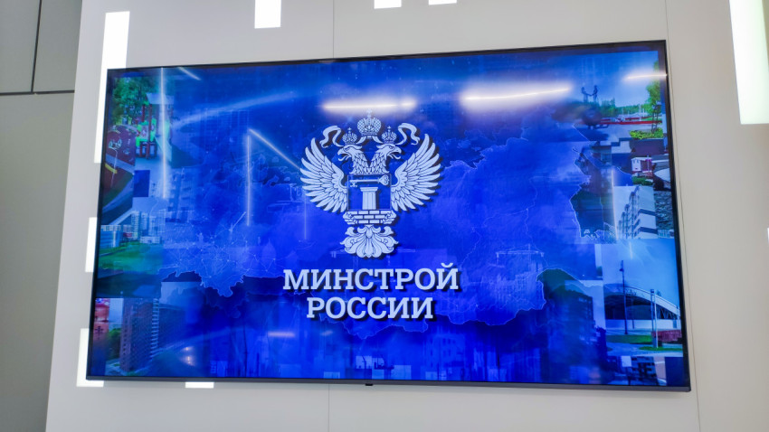 Экран Минстроя России на выставке «Строим будущее» в павильоне №15