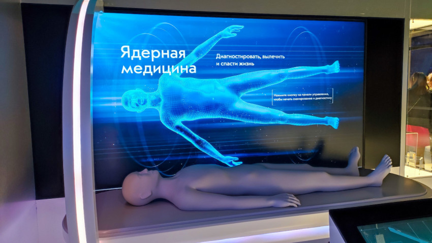Стенд «Ядерная медицина» с визуализацией пациента в павильоне «Атом»