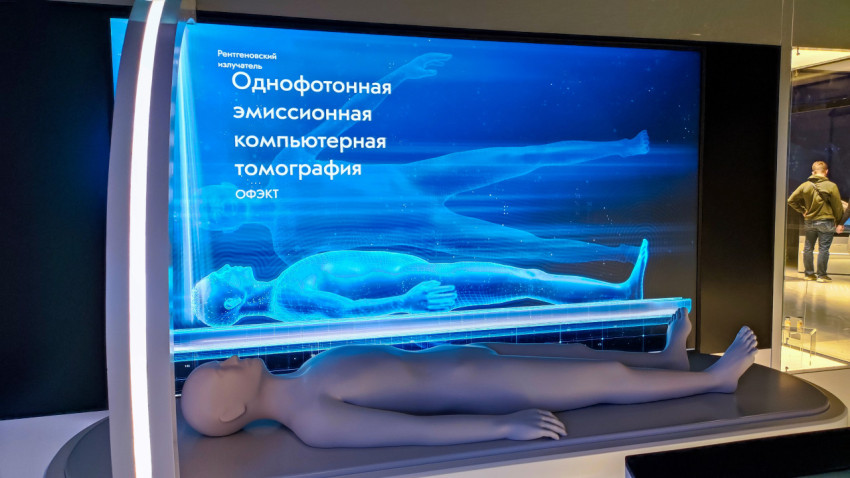 Демонстрация метода ОФЭКТ в зоне медицинских технологий