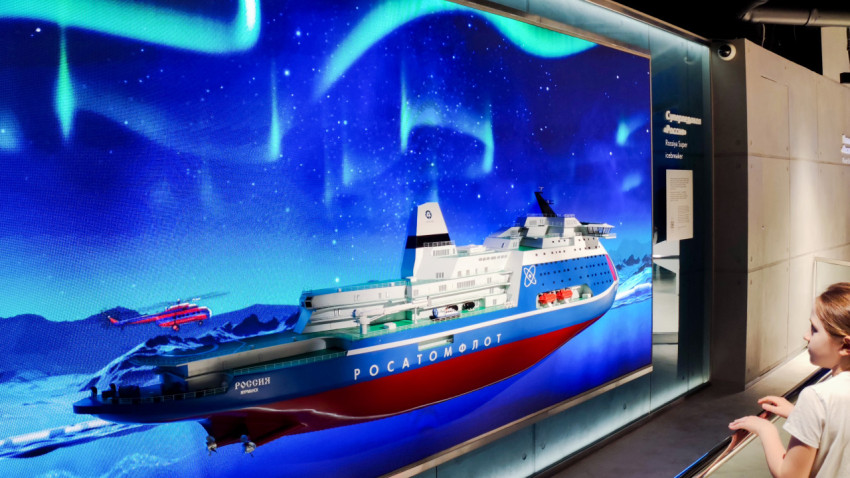Проекция ледокола «Россия» в мультимедийной зоне павильона «Атом»