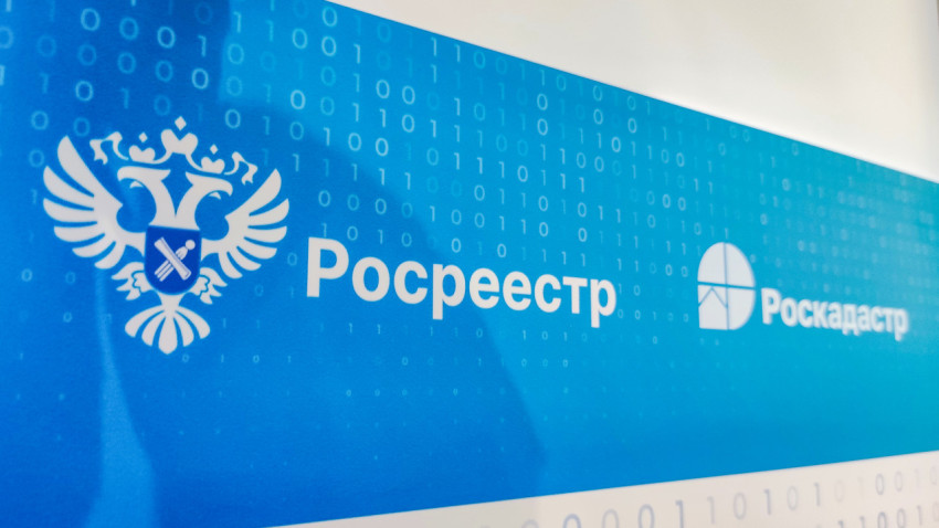 Логотипы Росреестра и Роскадастра на цифровой панели экспозиции