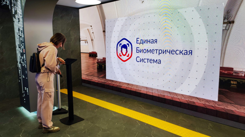 Экран с логотипом Единой биометрической системы и посетитель у терминала