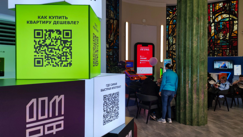 Интерактивные кубы Дом.РФ с QR-кодами на экспозиции «Умные финансы»