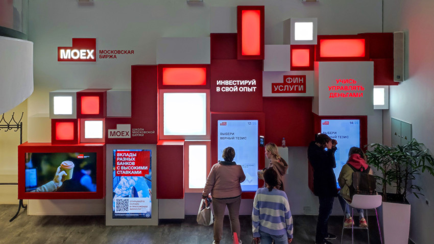 Зона Московской биржи на экспозиции «Умные финансы»