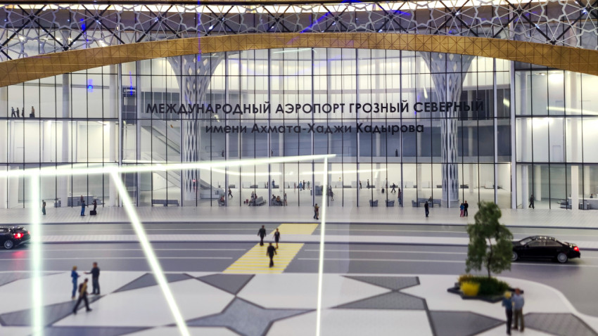 Макет фасада международного аэропорта «Грозный Северный»