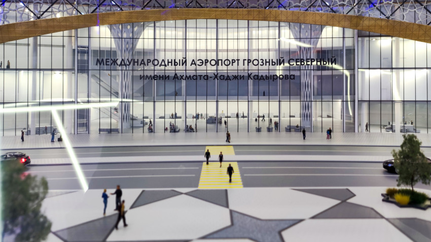 Панорамный макет центральной части аэропорта «Грозный Северный»