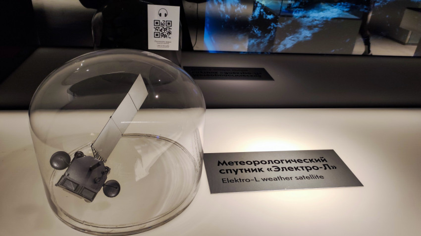 Макет метеорологического спутника «Электро-Л» под защитным колпаком
