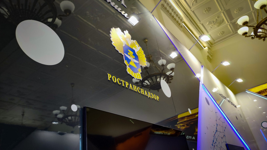 Логотип Ространснадзора на стенде выставки в павильоне ВДНХ
