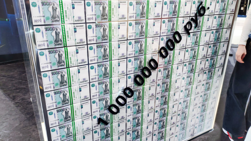 Стенка инсталляции из купюр с обозначением суммы 1 млрд рублей