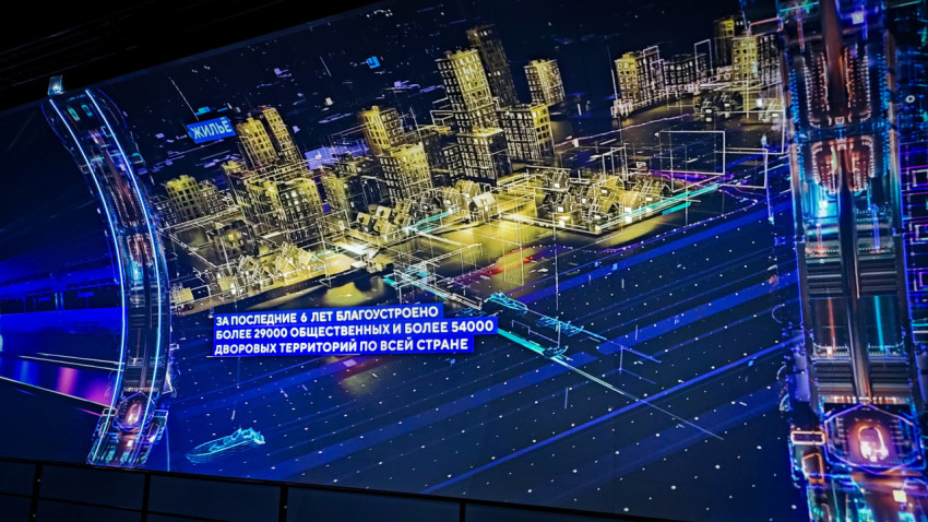Интерактивная проекция в галерее «Достижения России» на ВДНХ