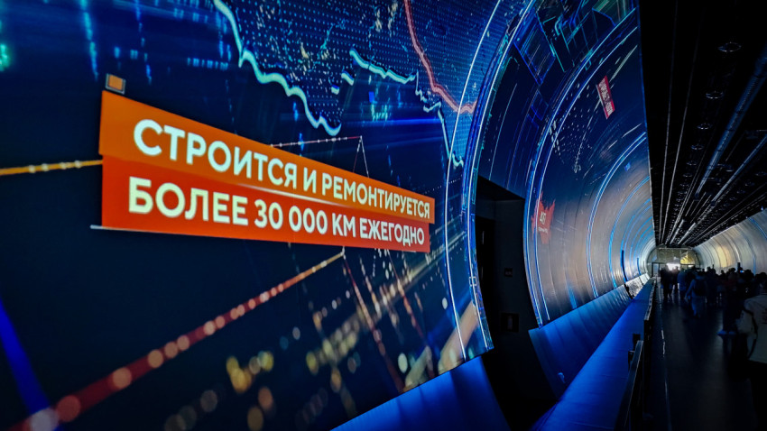 Панорамная мультимедийная стена о дорожных проектах России в павильоне А