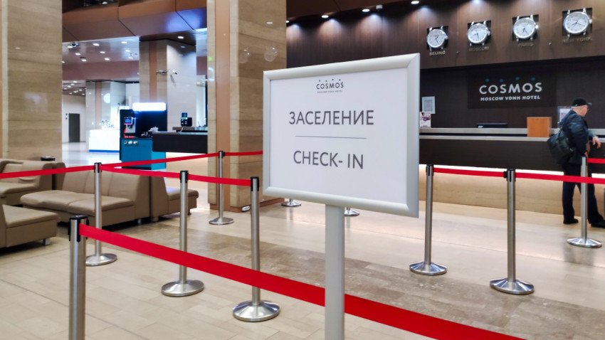 Зона регистрации гостей в лобби гостиницы «Космос»