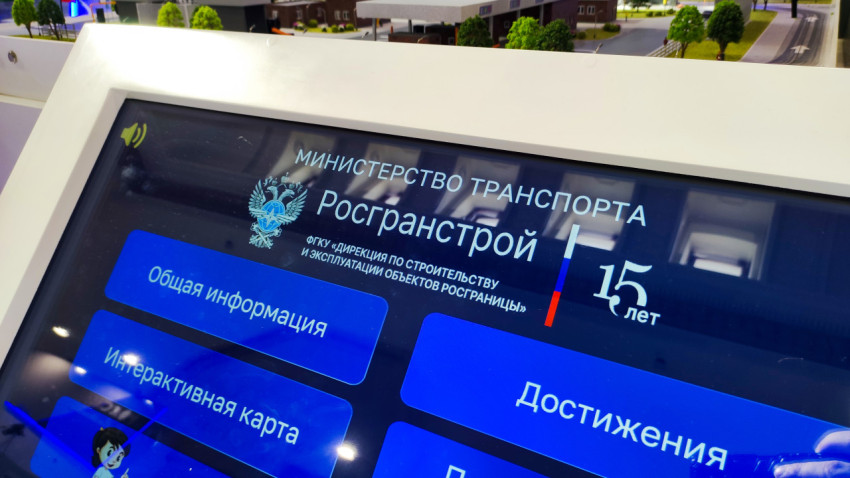 Интерактивный стенд Росгранстроя на выставке в павильоне №15 ВДНХ