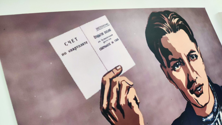 Фрагмент советского плаката с квитанцией в руке
