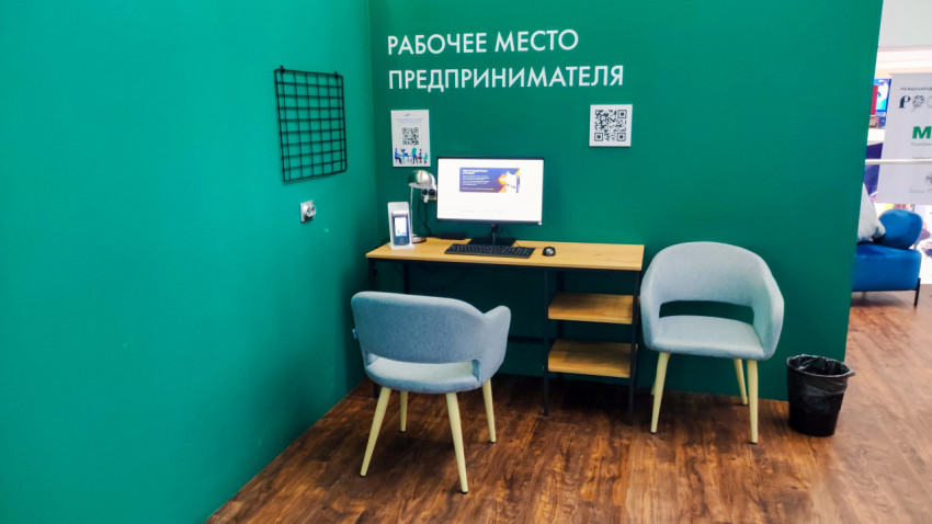 Интерьер зоны «Рабочее место предпринимателя» с рабочим столом и креслами