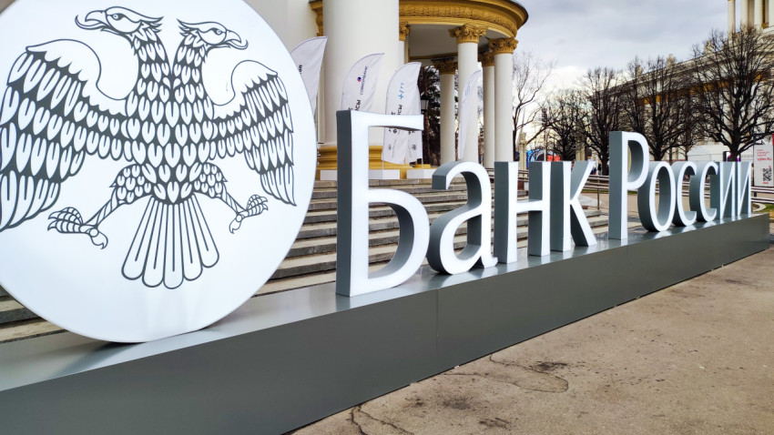 Световой символ Банка России возле колонн павильона №71 ВДНХ