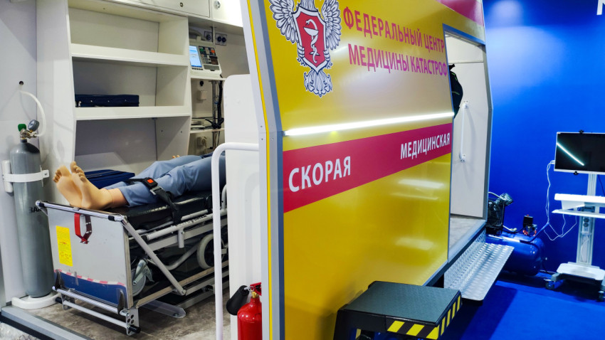 Демонстрационный модуль скорой помощи Федерального центра медицины катастроф