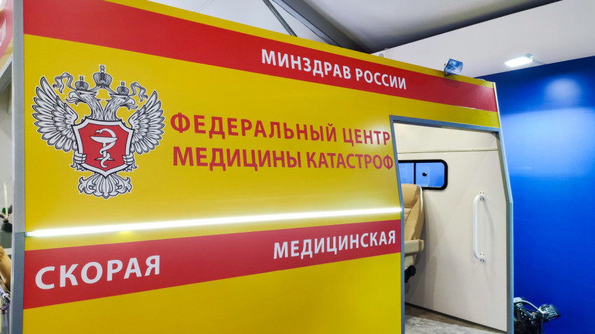 Наружная панель модуля Федерального центра медицины катастроф