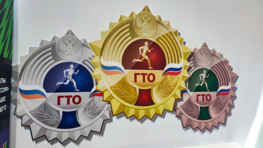Знаки отличия ГТО на экспозиции выставки «Россия»
