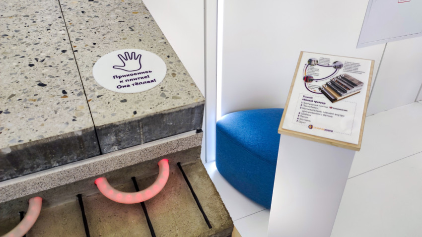 Верхний слой макета тёплого тротуара в экспозиции «Строим будущее»