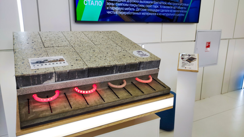 Демонстрационный макет подогреваемого тротуара с подсветкой в экспозиции «Строим будущее»