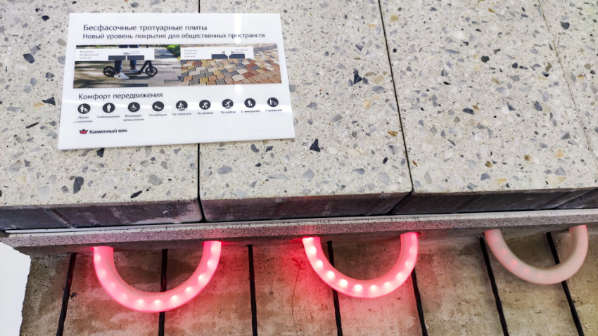 Информационная табличка и нагревательные элементы макета тёплого тротуара