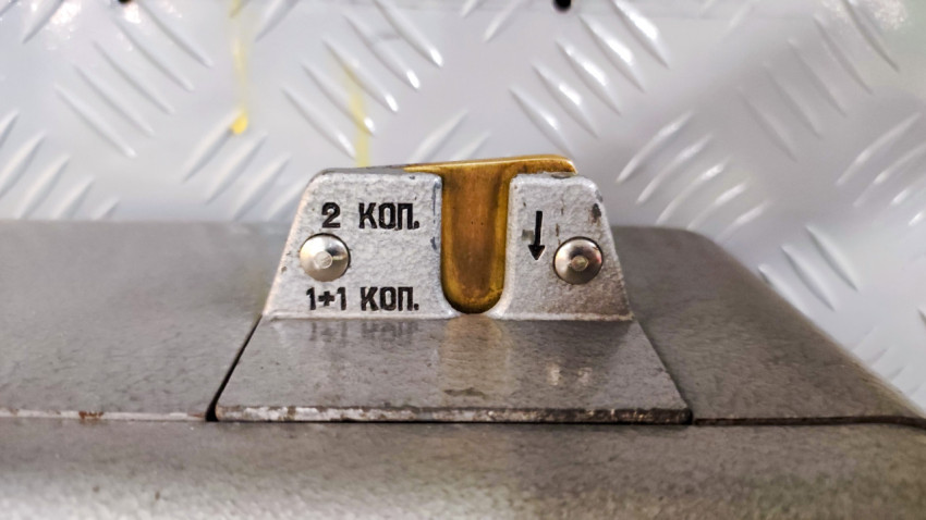 Монетоприёмник советского телефона-автомата крупным планом