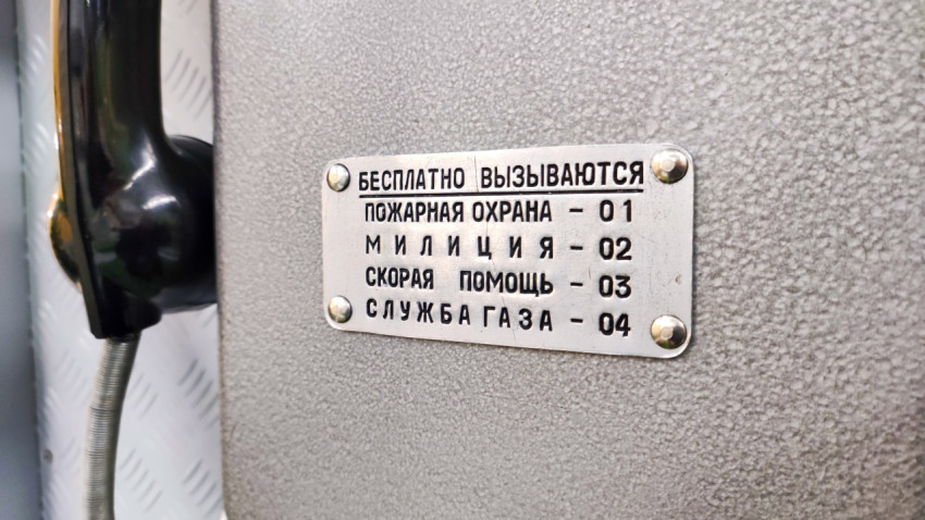 Ретро-телефонная табличка и трубка телефонного автомата