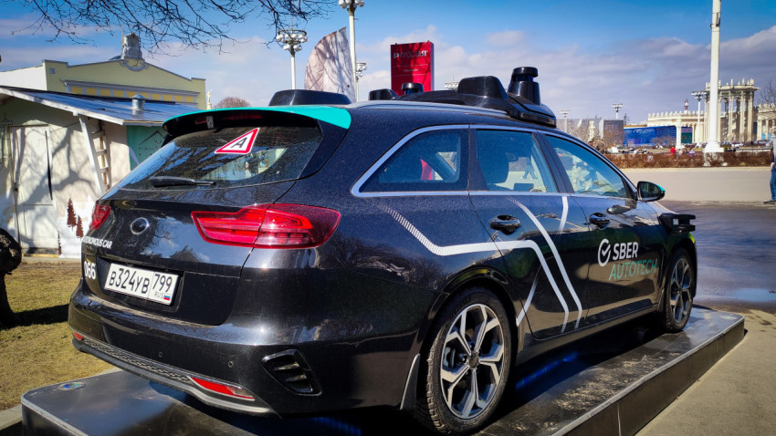 Беспилотный автомобиль SberAutotech у павильона Сбер на выставке «Россия» в ВДНХ