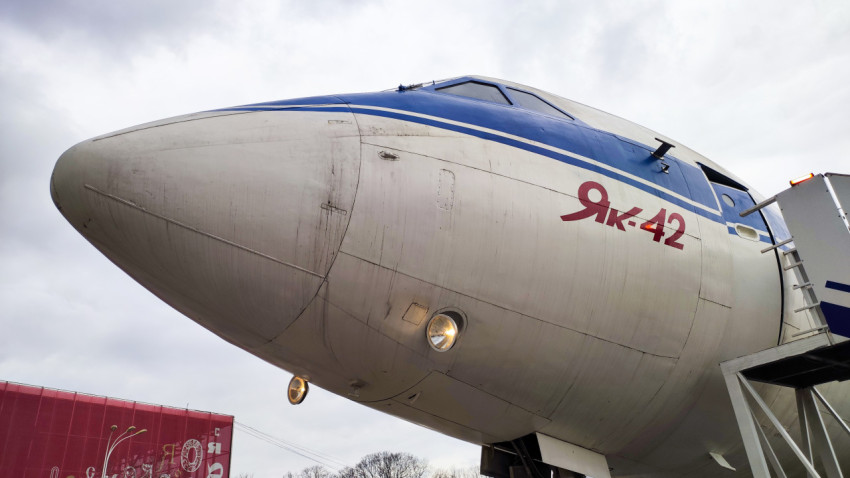 Носовая часть самолёта Як-42 на экспозиции ВДНХ