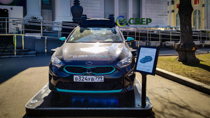 Беспилотный автомобиль SberAutotech перед павильоном Сбер на ВДНХ