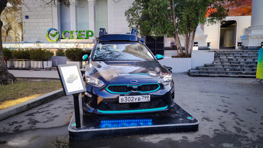 Фронтальная демонстрация беспилотного автомобиля SberAutotech на площадке ВДНХ