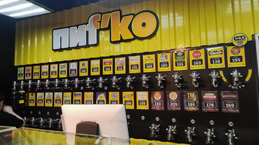 Секция краников разливного пива в торговой точке