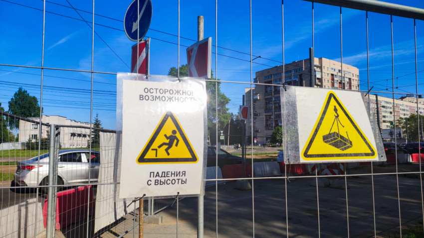 Предупреждающие знаки на временном ограждении строительной зоны