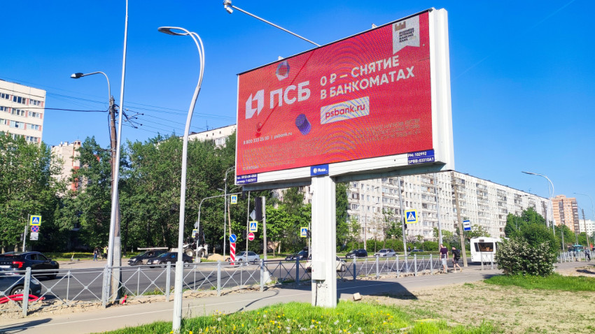 Цифровой билборд с банковской рекламой на городской улице